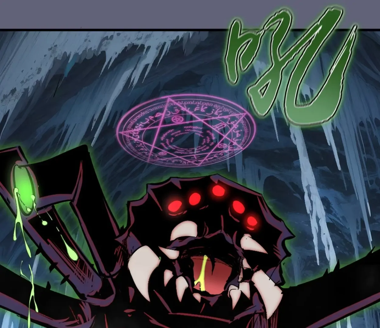 I Rely on My Harem to Conquer the World Chapter 36 - page 26