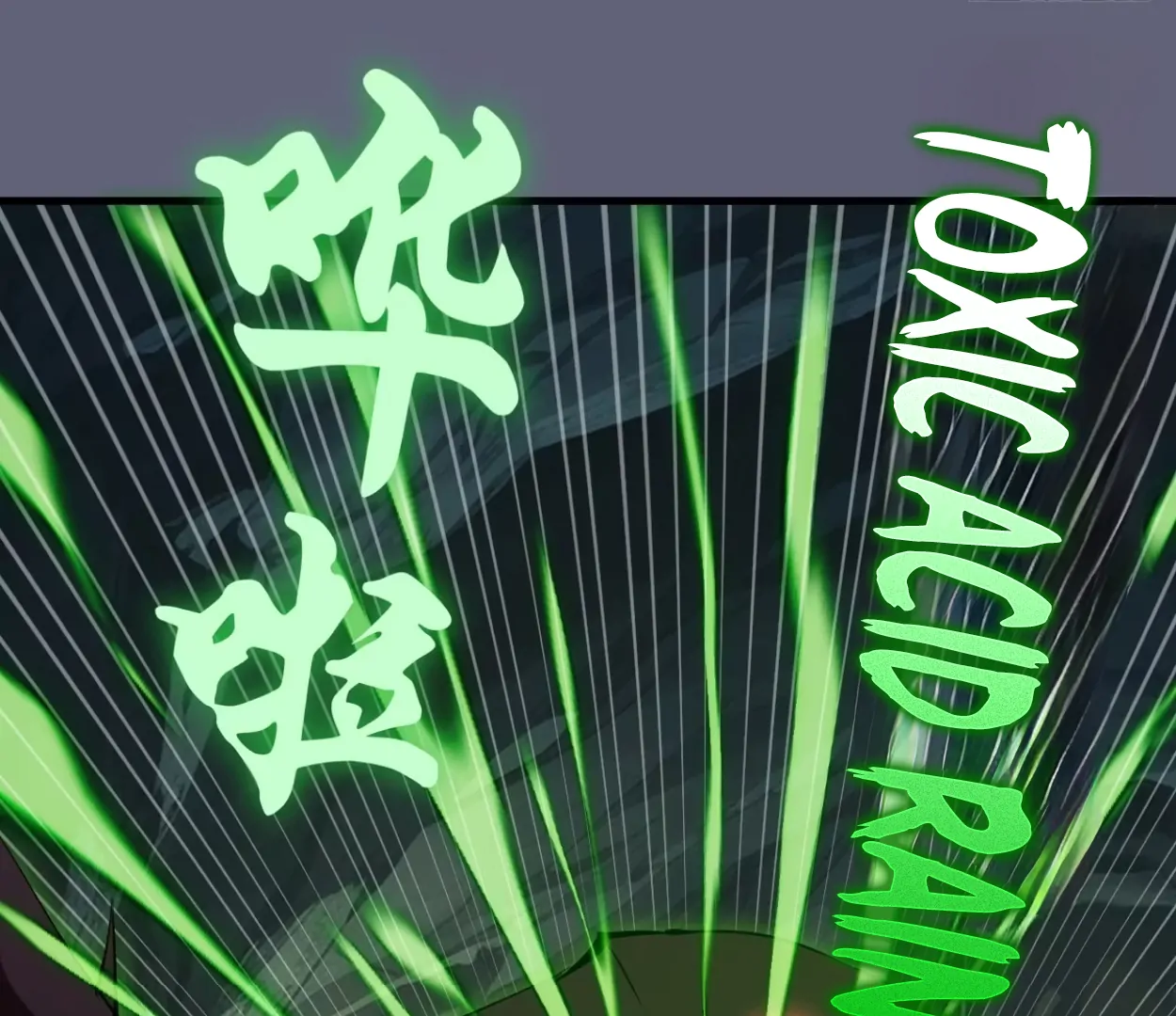 I Rely on My Harem to Conquer the World Chapter 36 - page 36