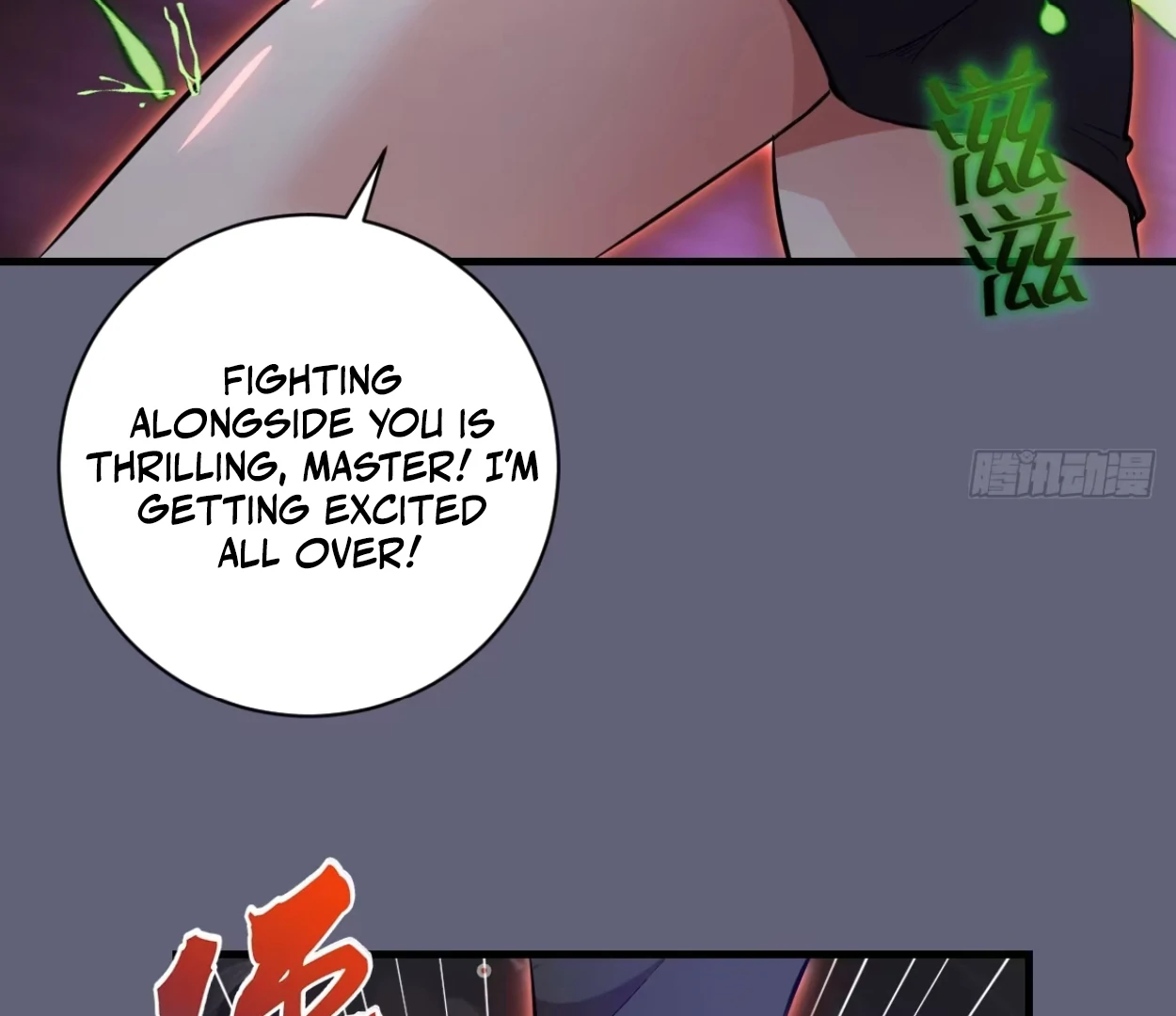 I Rely on My Harem to Conquer the World Chapter 36 - page 47