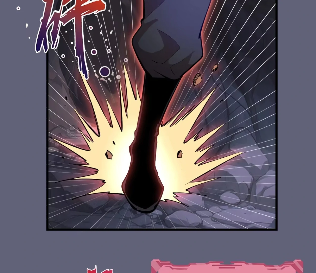 I Rely on My Harem to Conquer the World Chapter 36 - page 48