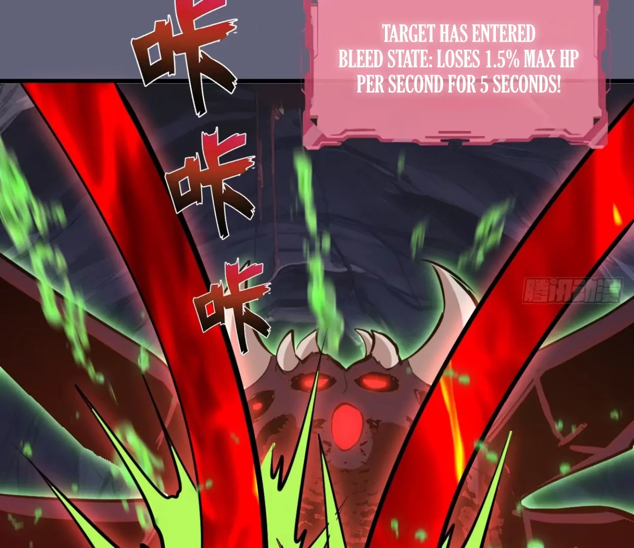 I Rely on My Harem to Conquer the World Chapter 36 - page 49