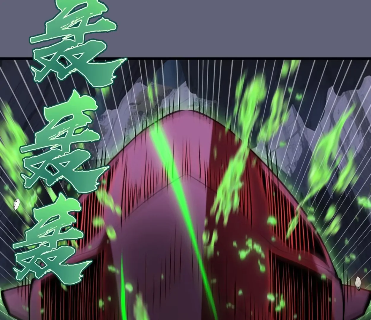 I Rely on My Harem to Conquer the World Chapter 36 - page 59