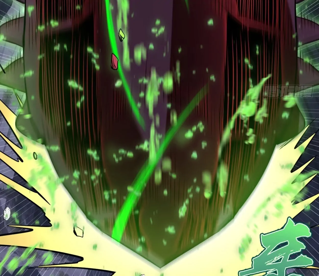 I Rely on My Harem to Conquer the World Chapter 36 - page 60