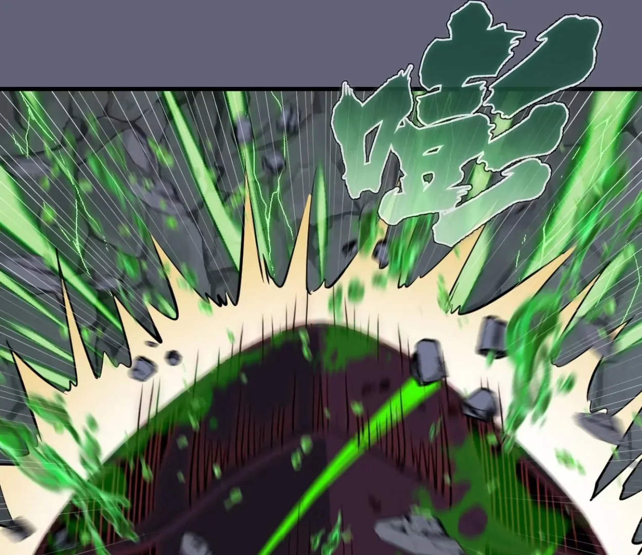 I Rely on My Harem to Conquer the World Chapter 36 - page 67