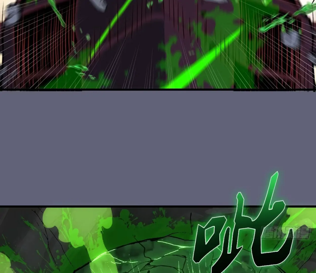 I Rely on My Harem to Conquer the World Chapter 36 - page 68