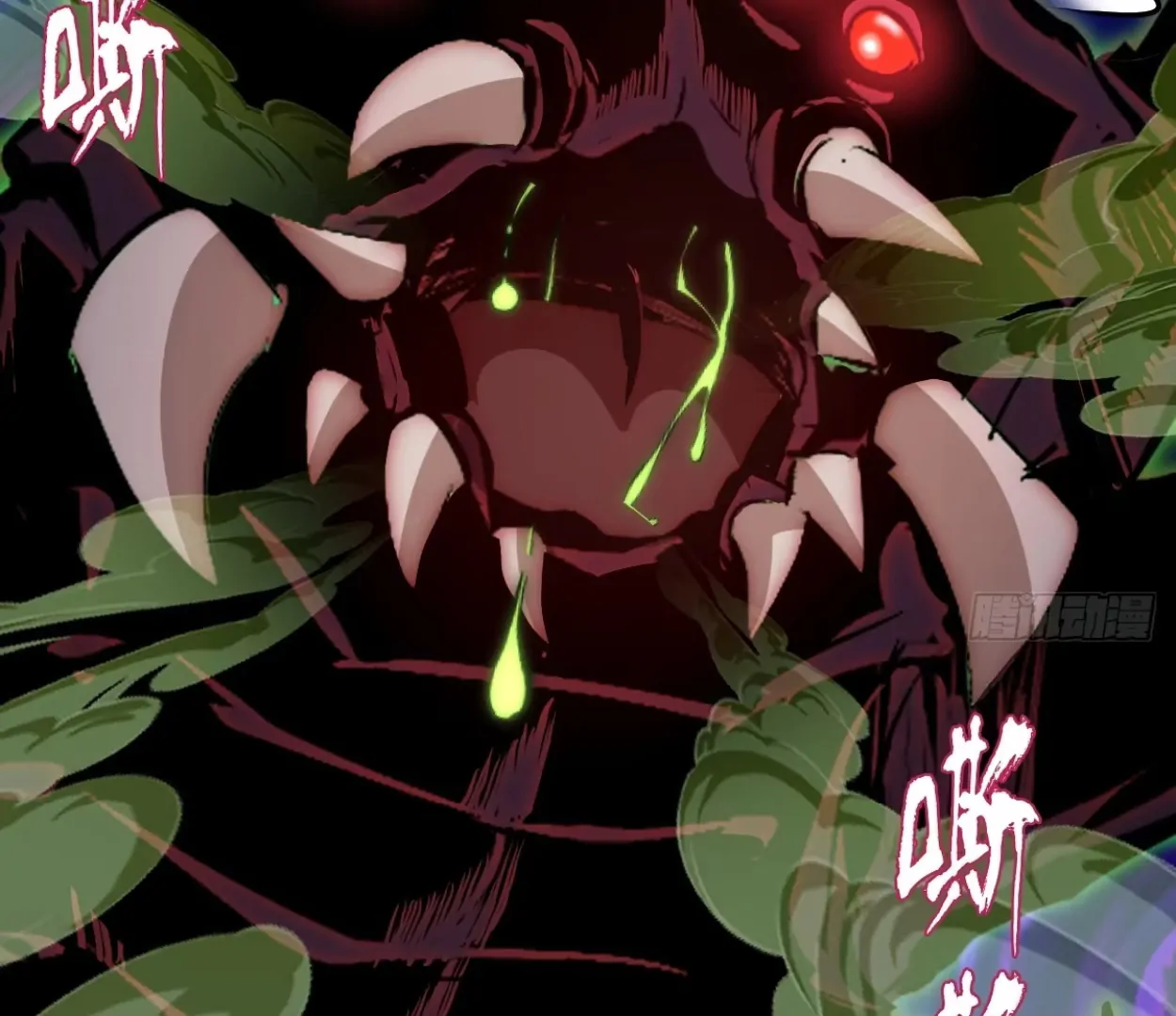 I Rely on My Harem to Conquer the World Chapter 36 - page 6