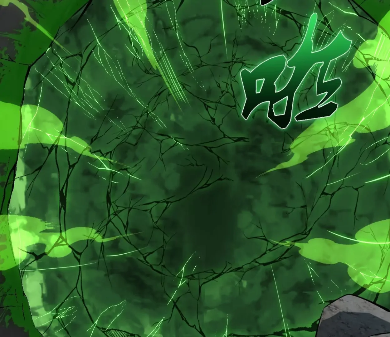 I Rely on My Harem to Conquer the World Chapter 36 - page 69