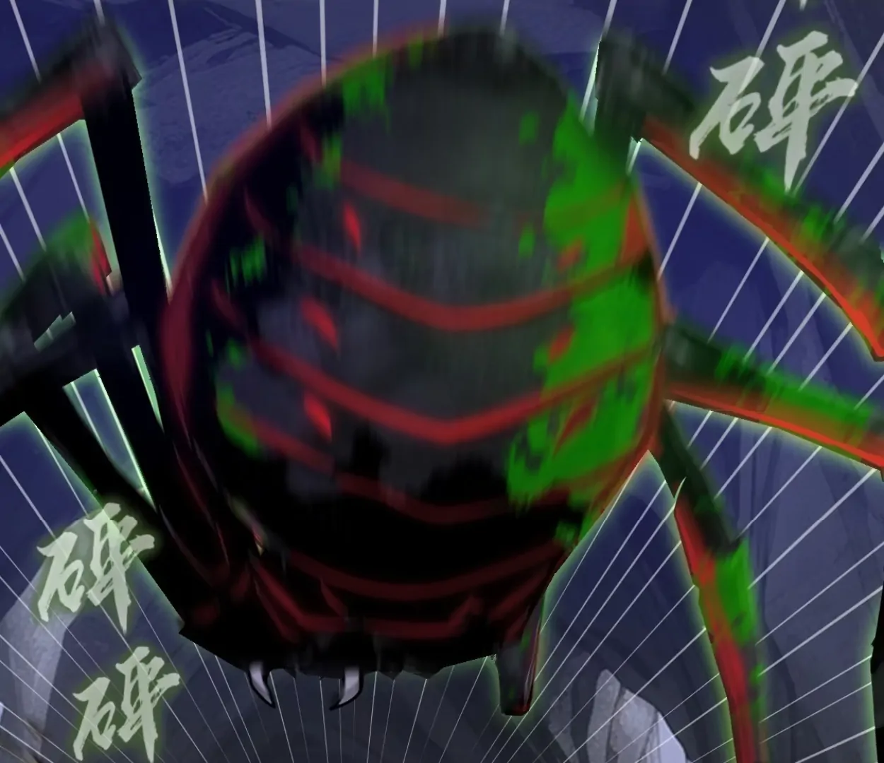 I Rely on My Harem to Conquer the World Chapter 36 - page 78