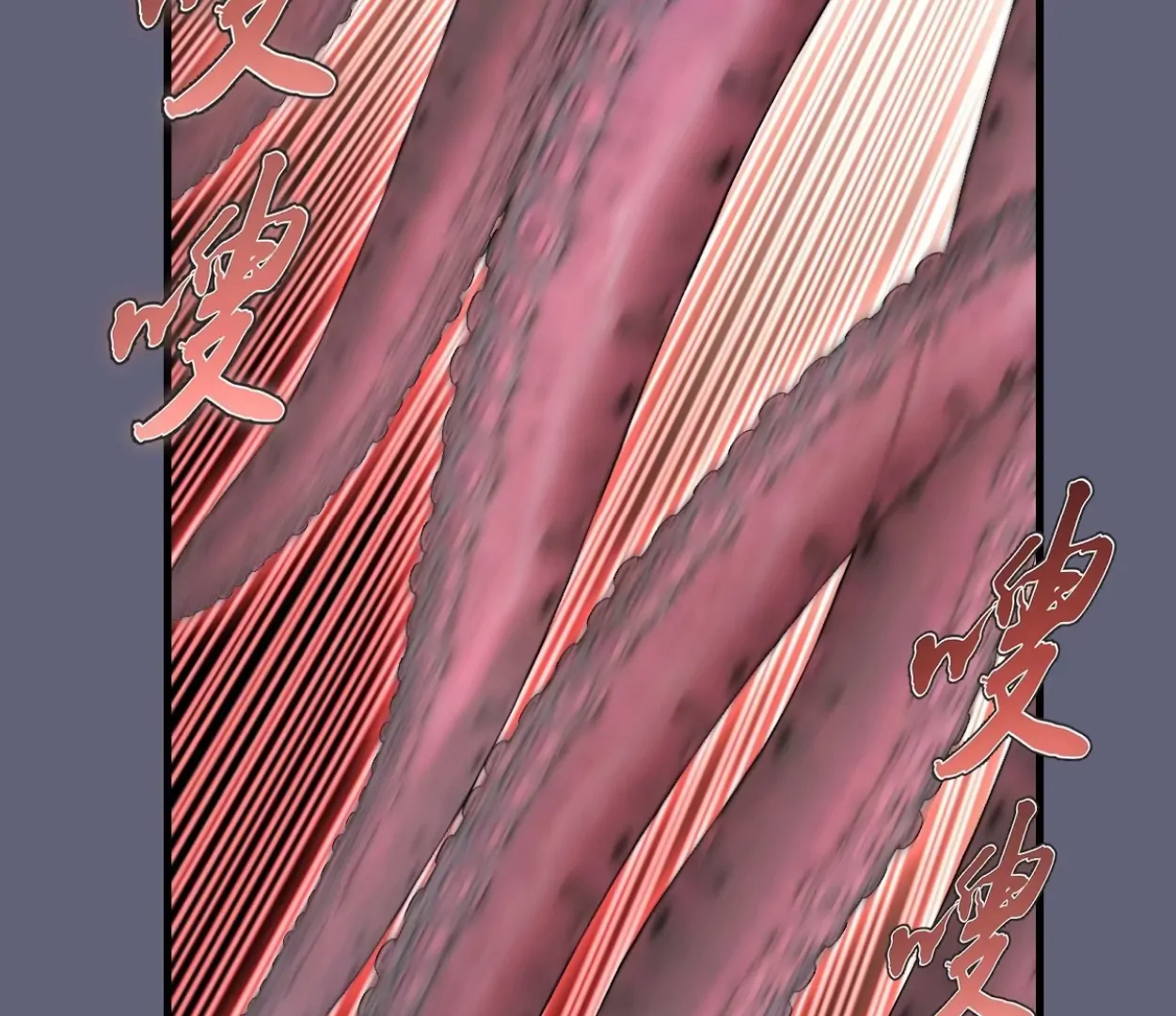 I Rely on My Harem to Conquer the World Chapter 36 - page 85