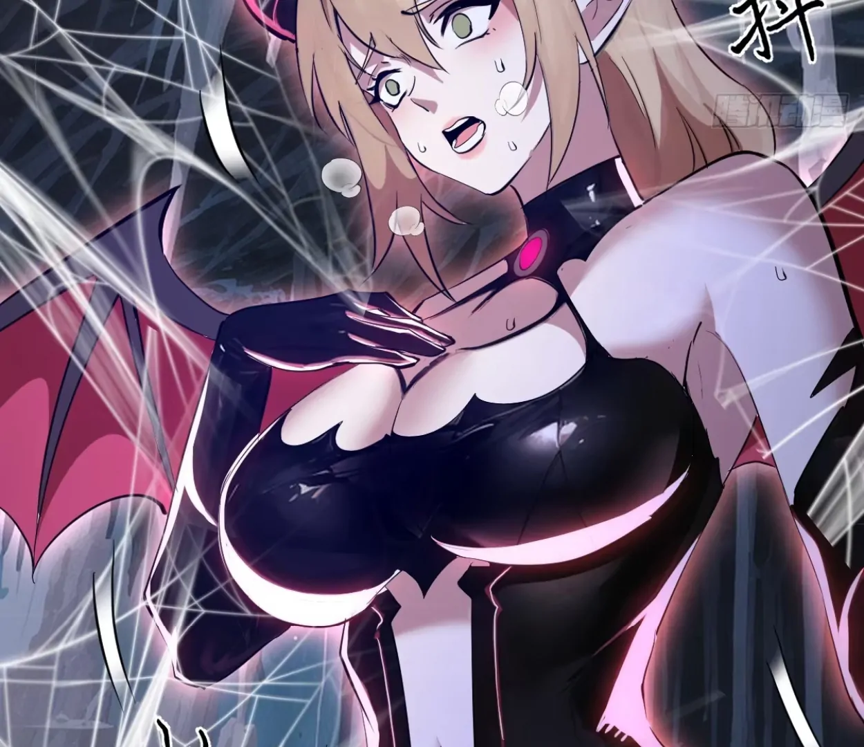 I Rely on My Harem to Conquer the World Chapter 36 - page 8