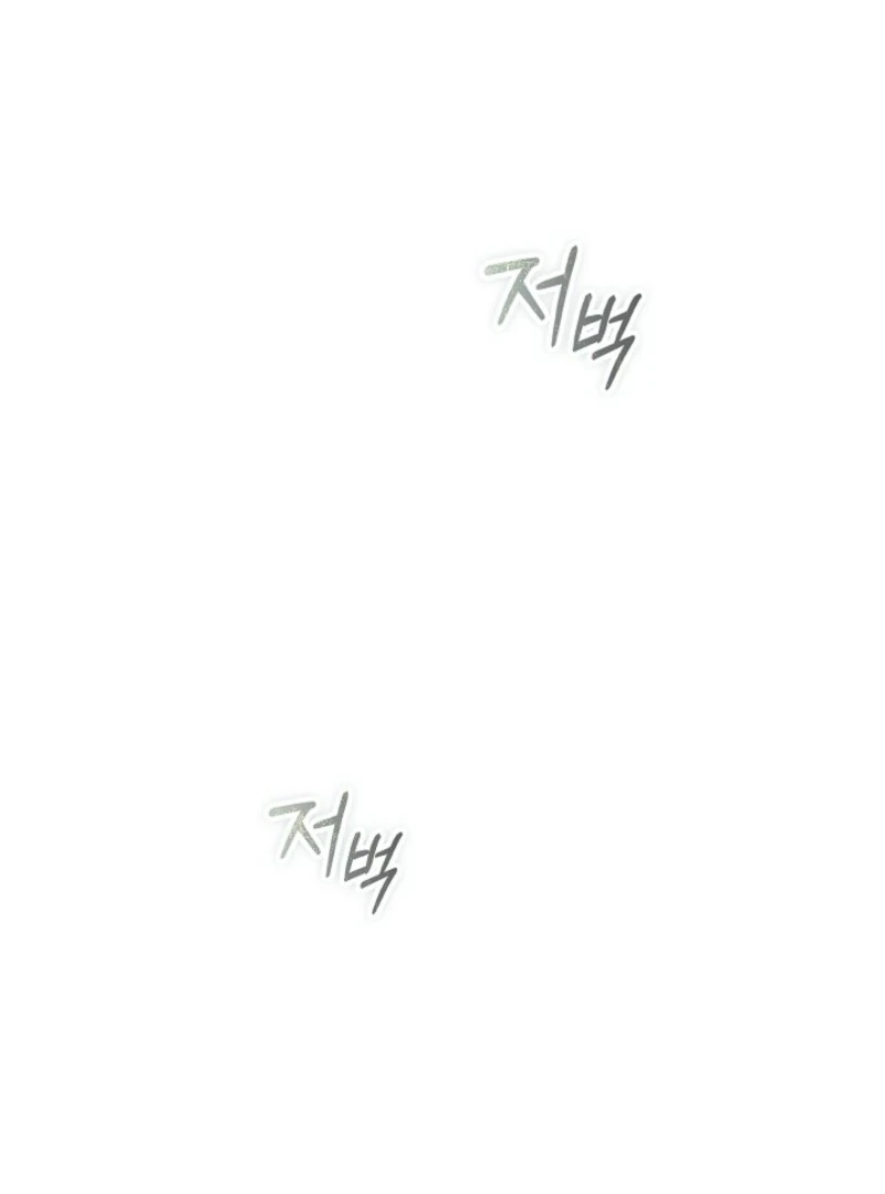 The Extra Decided to Be Fake Chapter 36 - page 102