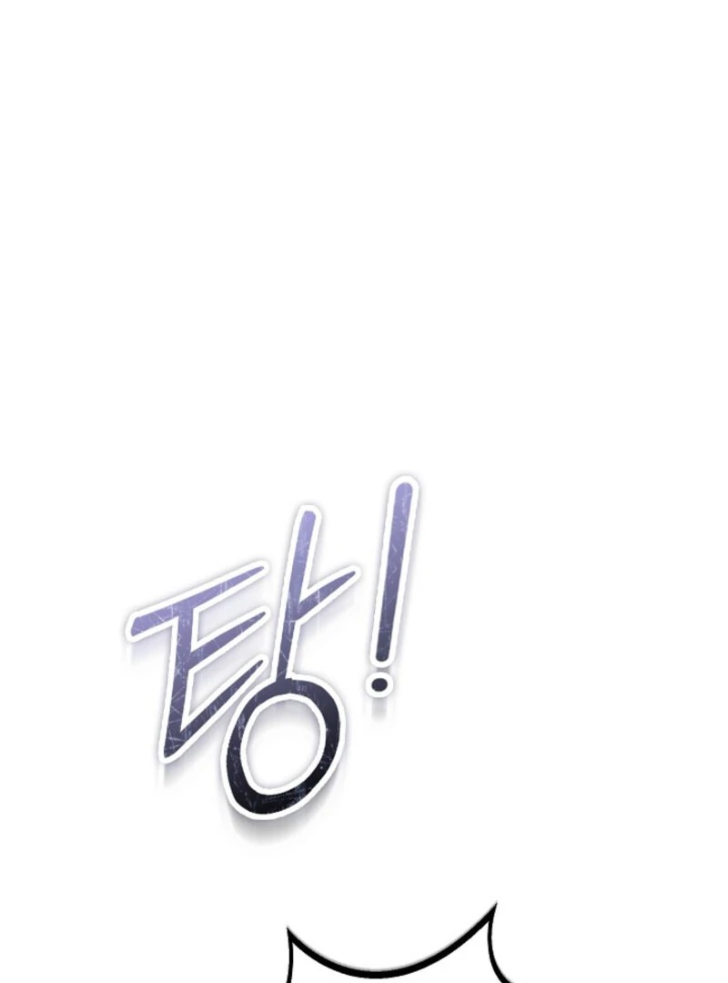 The Extra Decided to Be Fake Chapter 36 - page 119