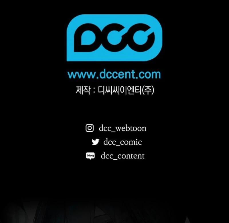 The Extra Decided to Be Fake Chapter 36 - page 139