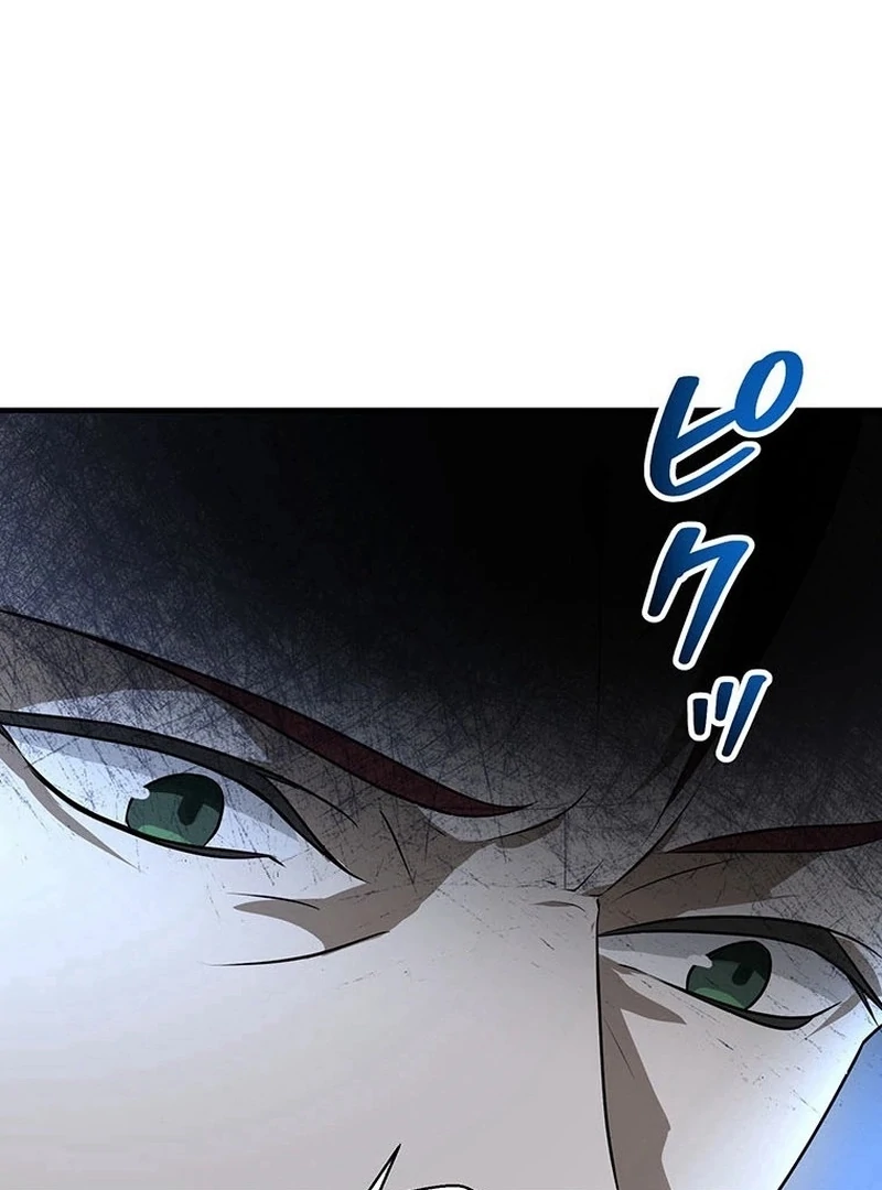 I will break ties with the harmful sister Chapter 33 - page 90