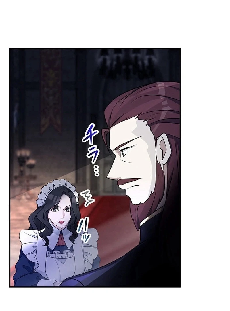 I will break ties with the harmful sister Chapter 33 - page 96