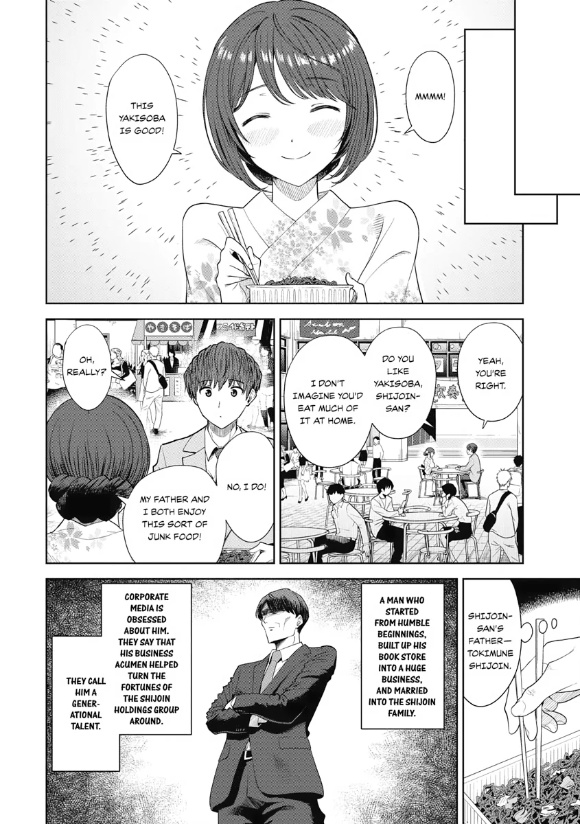 The Revenge of My Youth: Re Life with an Angelic Girl Chapter 11 - page 22