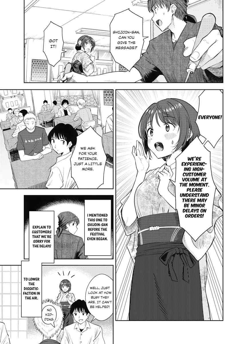 The Revenge of My Youth: Re Life with an Angelic Girl Chapter 12 - page 13