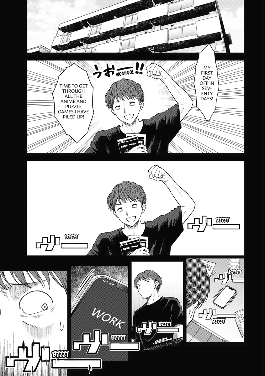 The Revenge of My Youth: Re Life with an Angelic Girl Chapter 12 - page 5