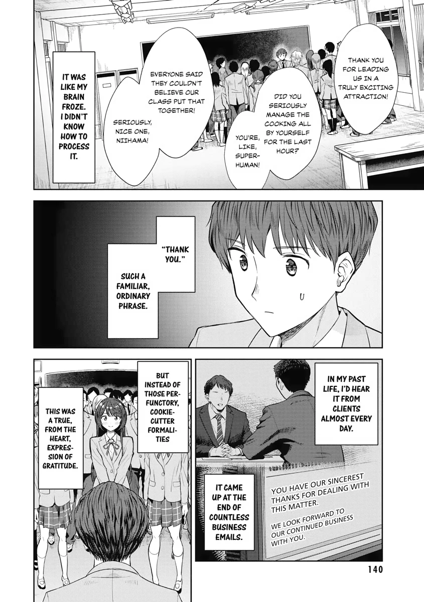 The Revenge of My Youth: Re Life with an Angelic Girl Chapter 13 - page 12