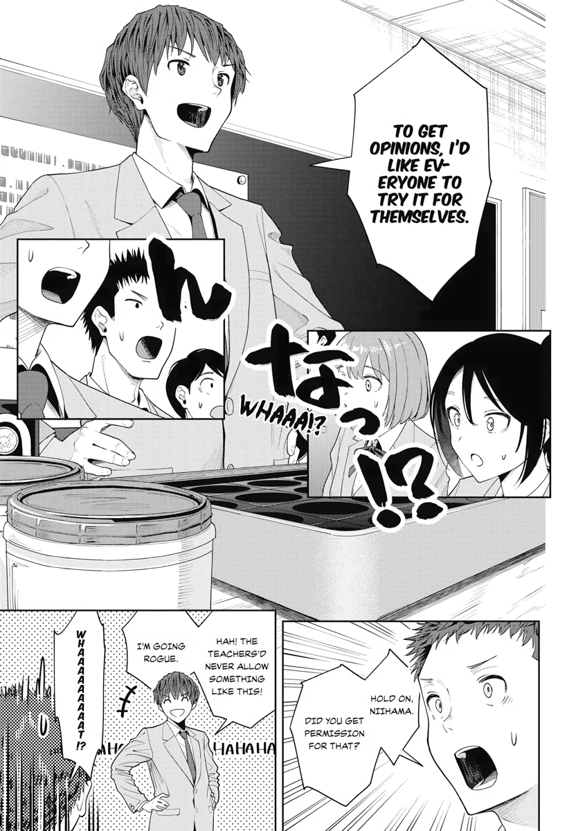 The Revenge of My Youth: Re Life with an Angelic Girl Chapter 8 - page 16