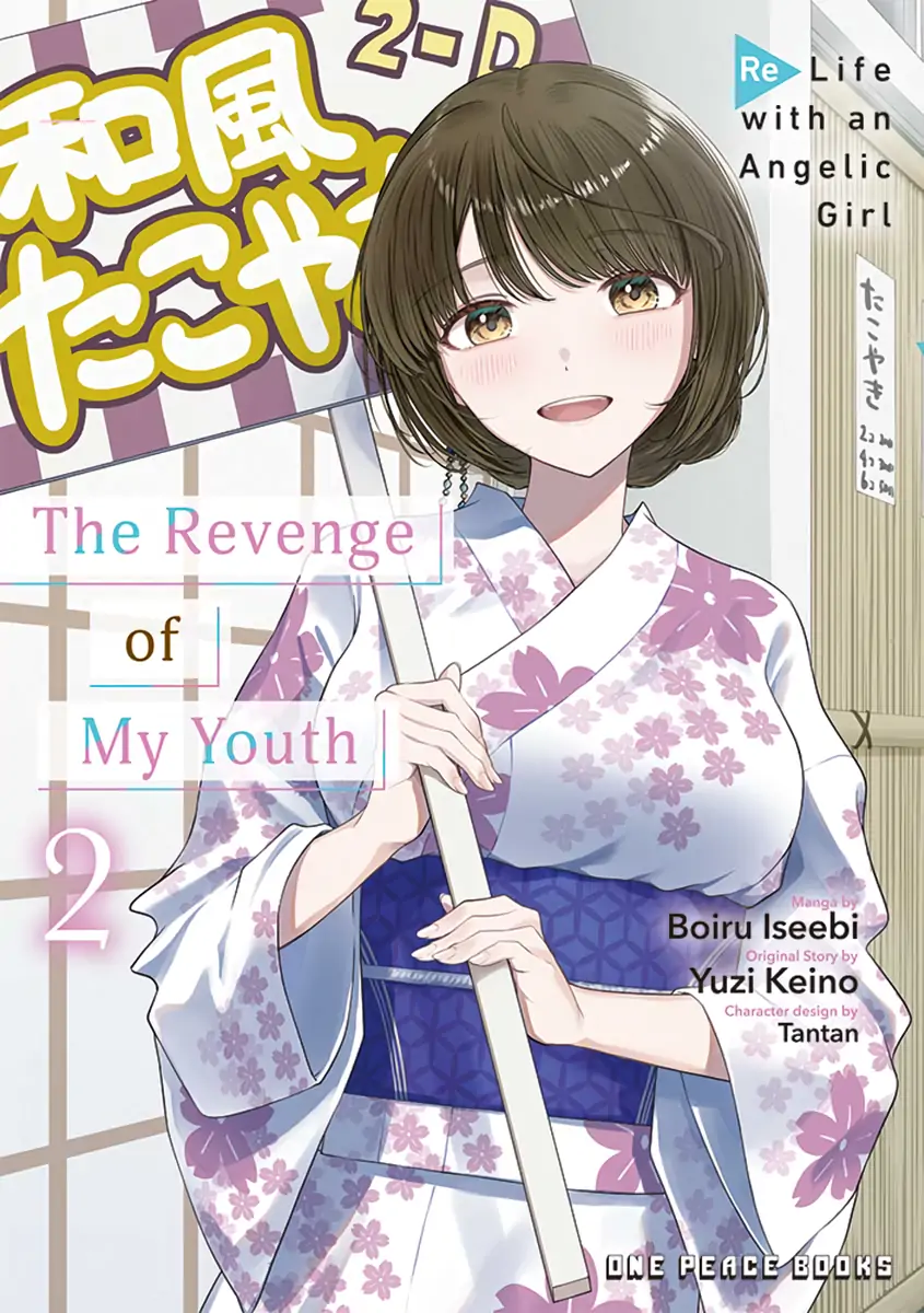 The Revenge of My Youth: Re Life with an Angelic Girl Chapter 8 - page 1
