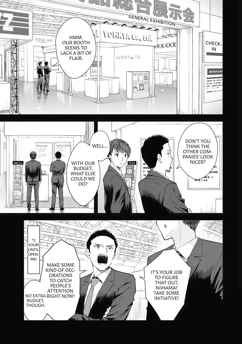 The Revenge of My Youth: Re Life with an Angelic Girl Chapter 9 - page 17