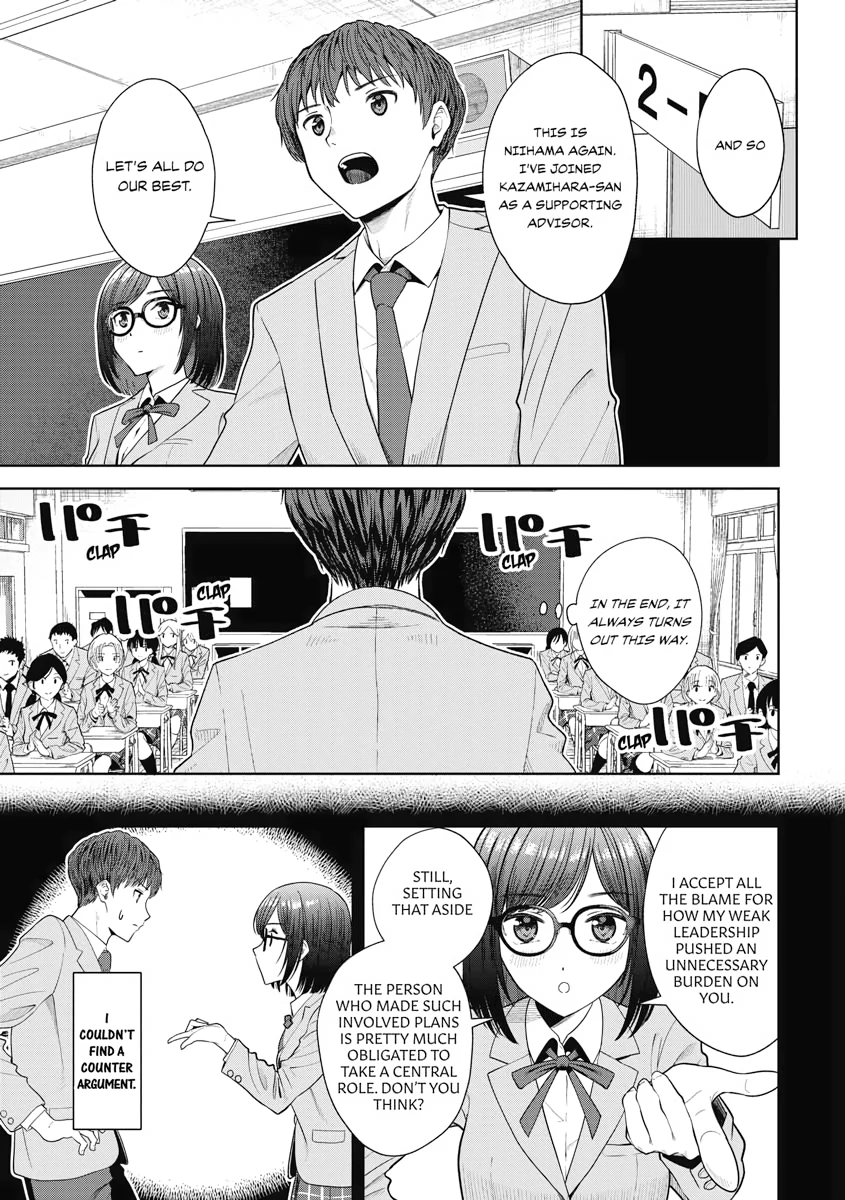 The Revenge of My Youth: Re Life with an Angelic Girl Chapter 9 - page 3