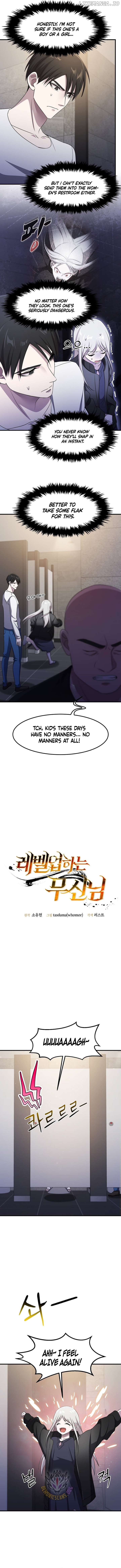 The God of War is Leveling Up Chapter 45 - page 2