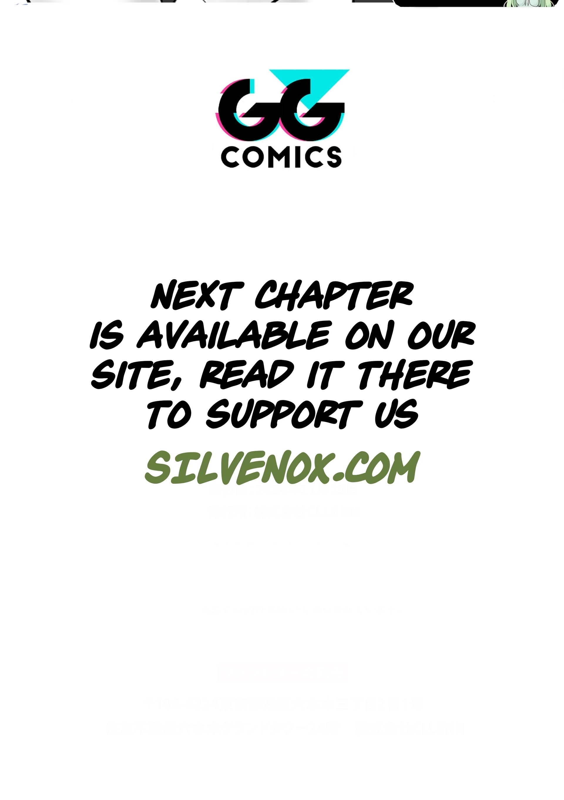 A Love Manual You Can Use From Today Chapter 7 - page 32