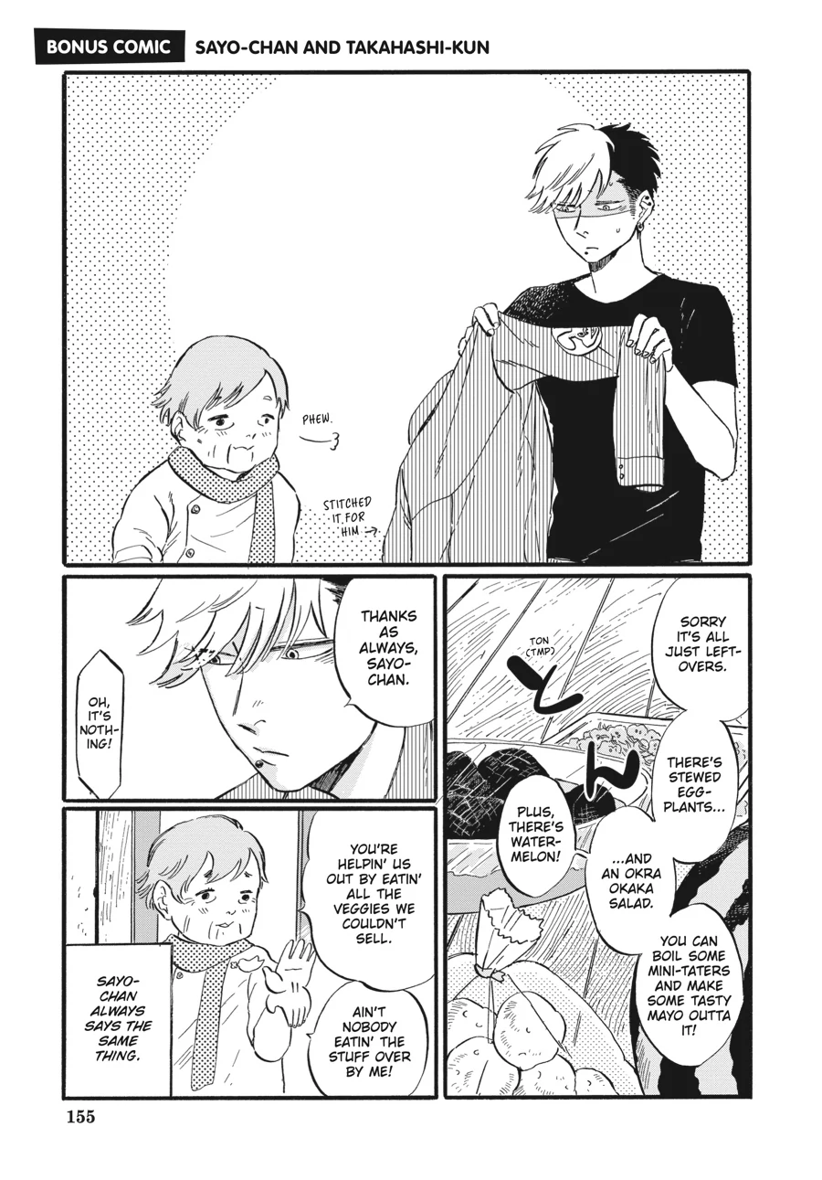 Takahashi from the Bike Shop Chapter 14.5 - page 1