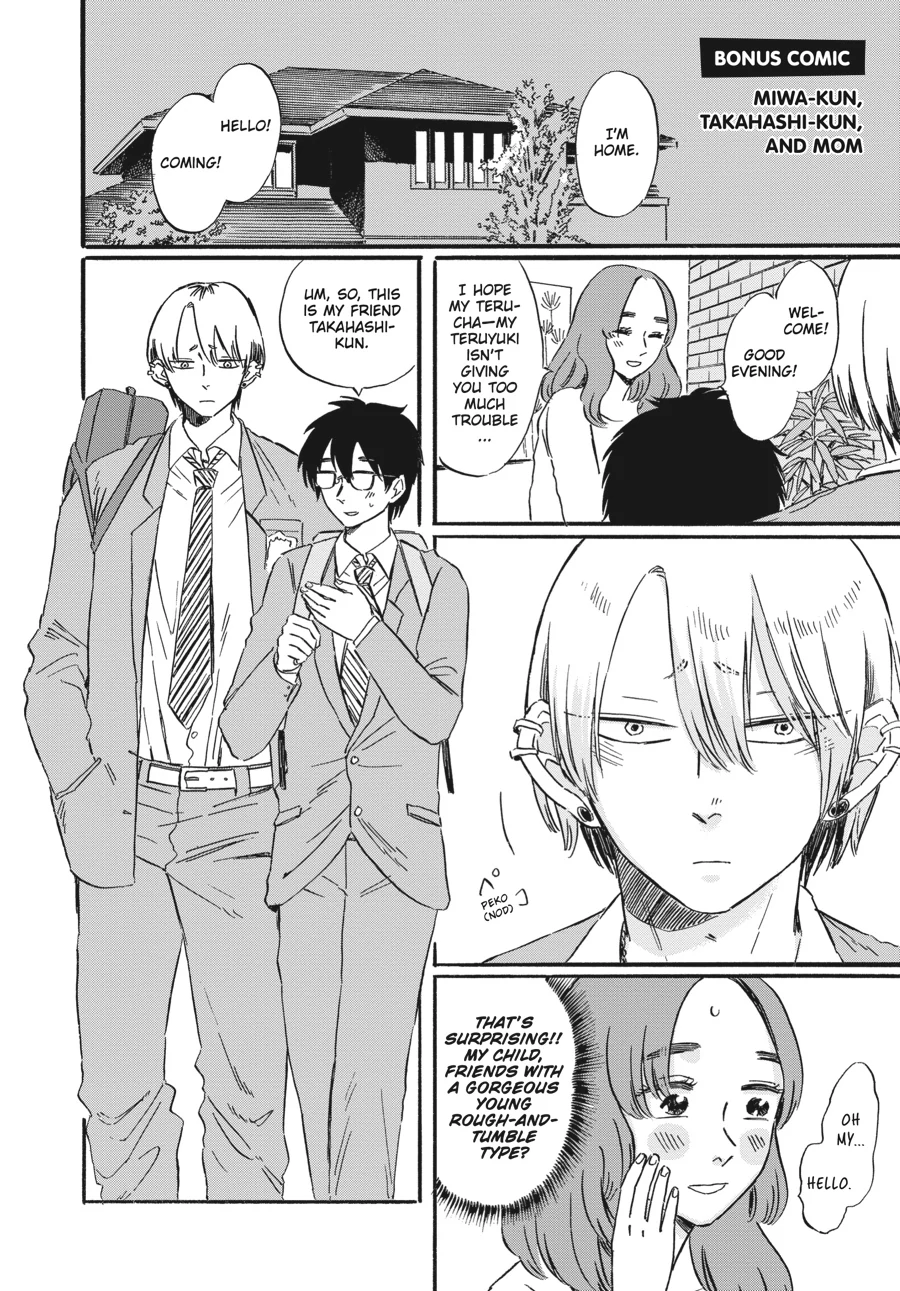 Takahashi from the Bike Shop Chapter 14.7 - page 1