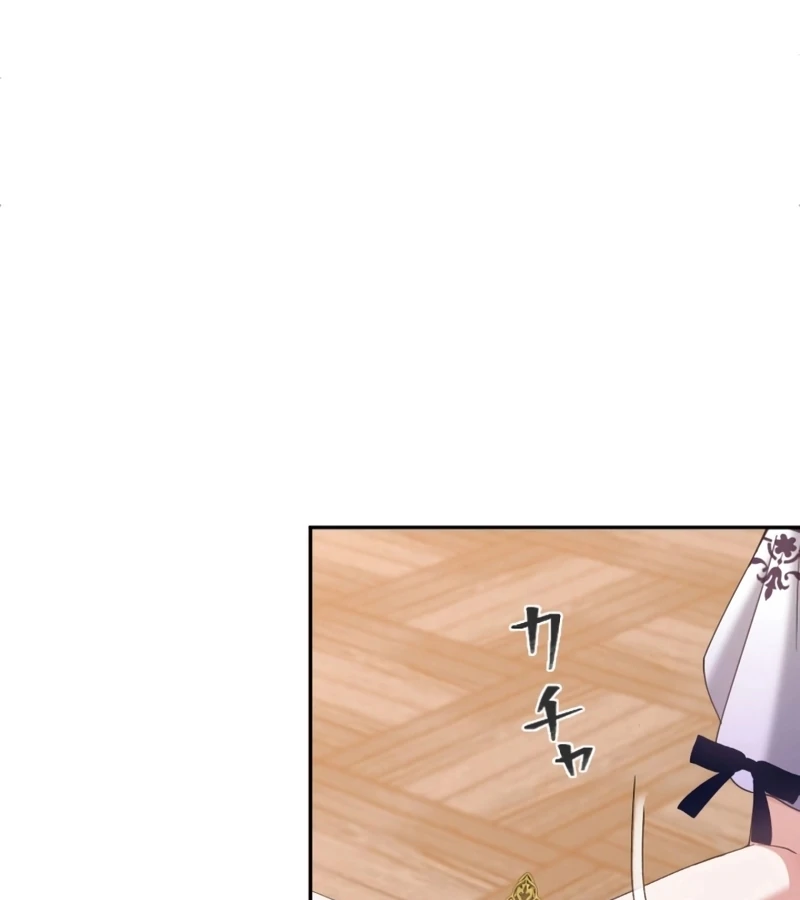 I Became A Tutor To Protect My Sister Chapter 16 - page 139