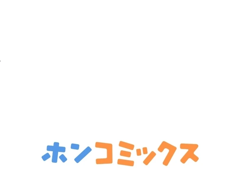 I Became A Tutor To Protect My Sister Chapter 16 - page 160