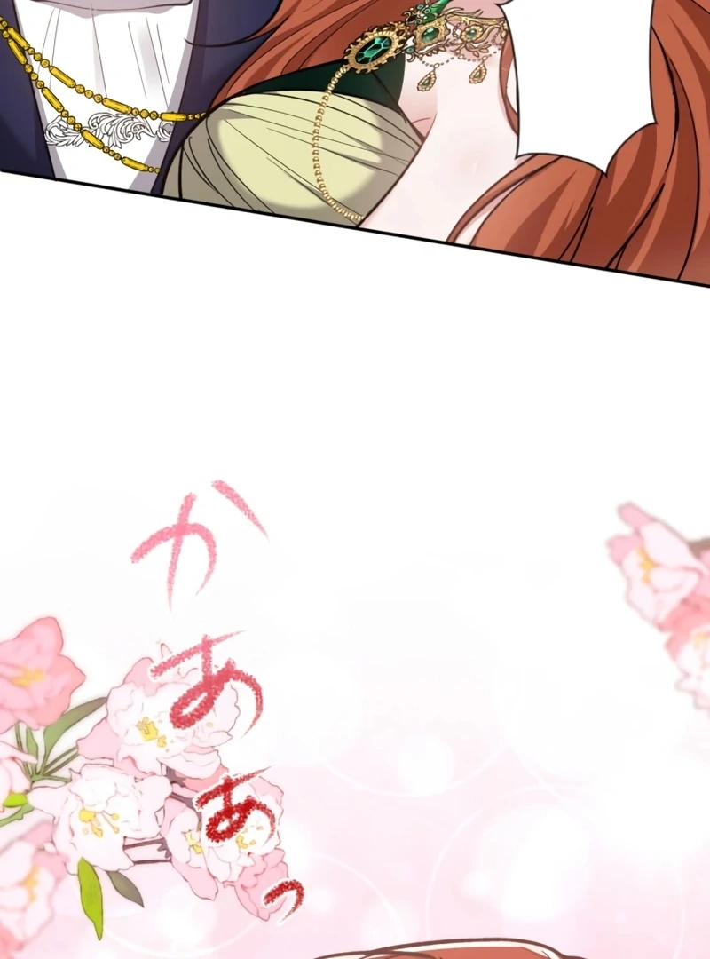 I Became A Tutor To Protect My Sister Chapter 16 - page 21