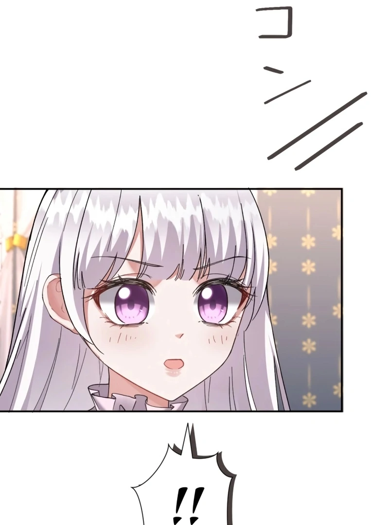 I Became A Tutor To Protect My Sister Chapter 16 - page 2