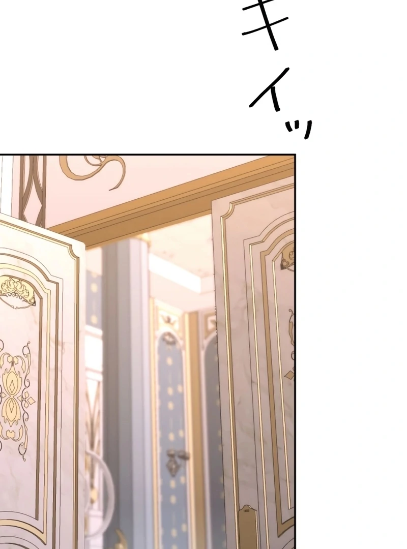 I Became A Tutor To Protect My Sister Chapter 16 - page 4