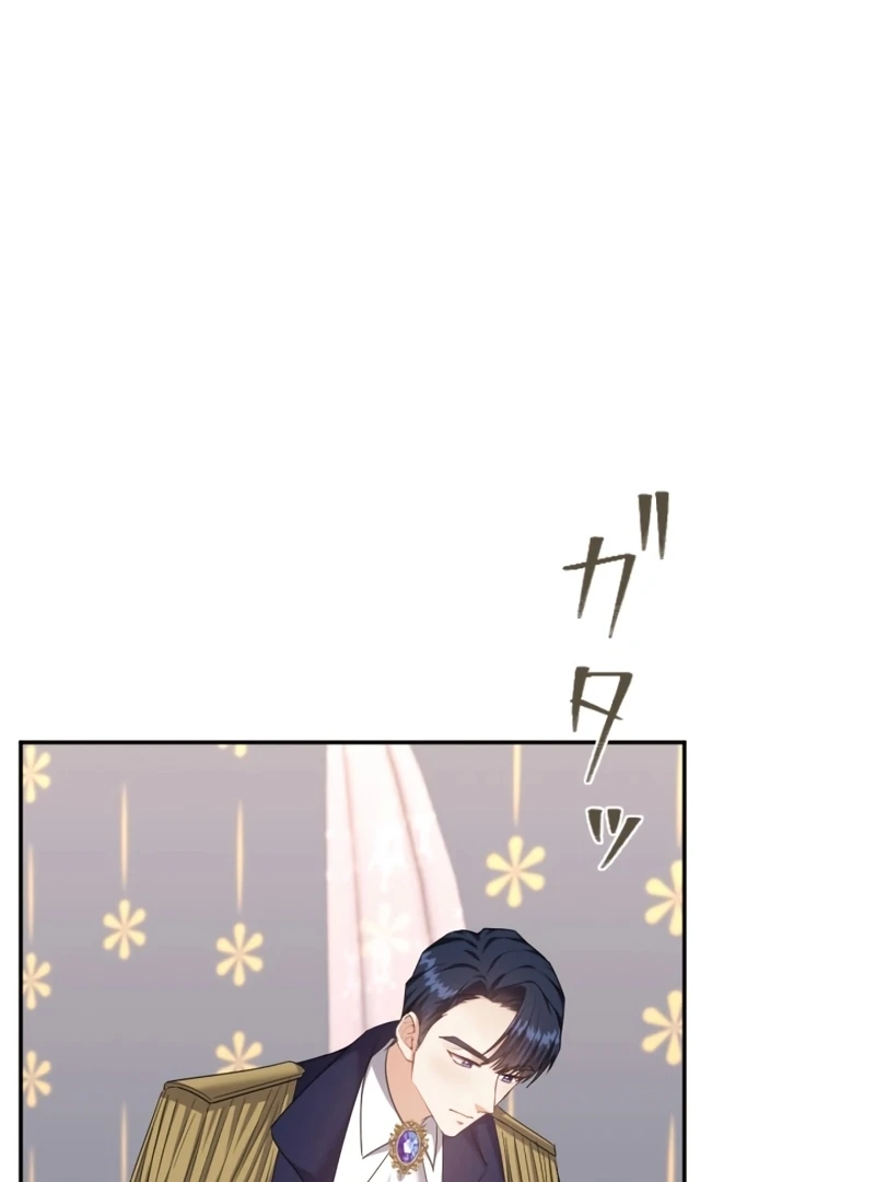 I Became A Tutor To Protect My Sister Chapter 16 - page 59