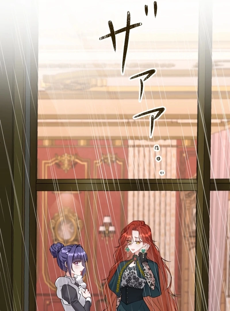 I Became A Tutor To Protect My Sister Chapter 19 - page 103