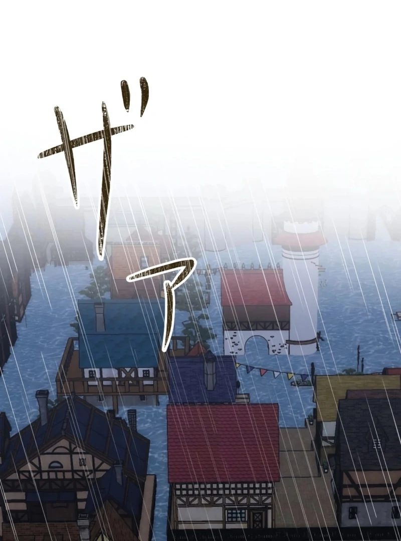 I Became A Tutor To Protect My Sister Chapter 19 - page 105