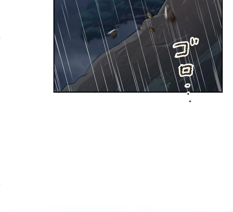 I Became A Tutor To Protect My Sister Chapter 19 - page 111