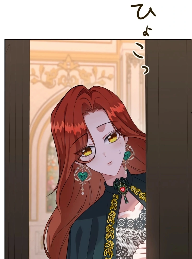 I Became A Tutor To Protect My Sister Chapter 19 - page 122