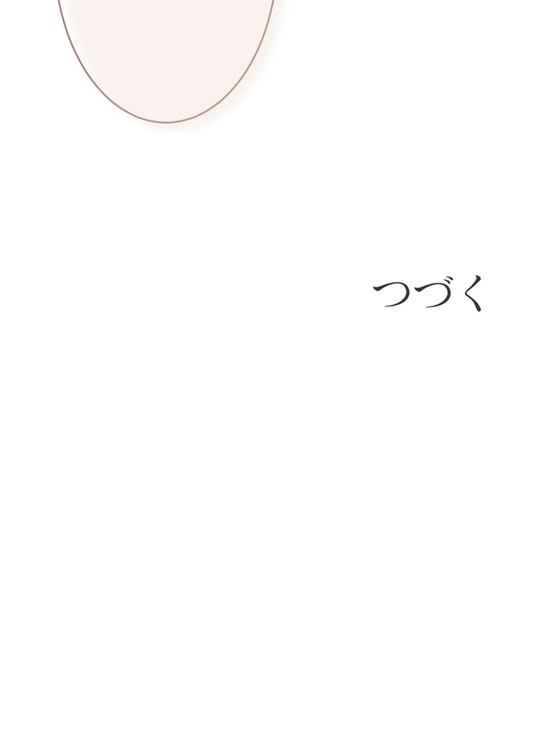 I Became A Tutor To Protect My Sister Chapter 19 - page 127