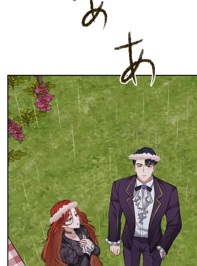 I Became A Tutor To Protect My Sister Chapter 19 - page 12