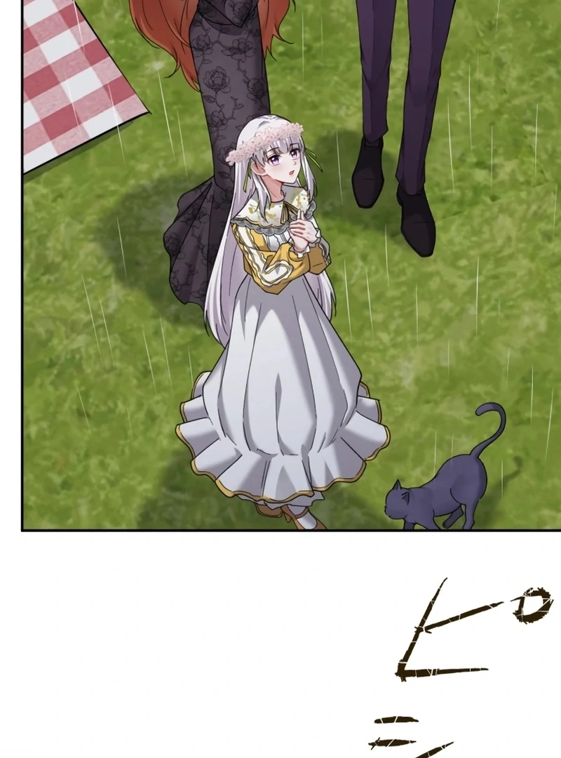 I Became A Tutor To Protect My Sister Chapter 19 - page 13