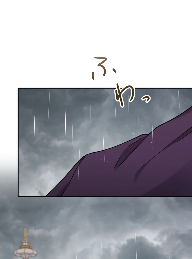 I Became A Tutor To Protect My Sister Chapter 19 - page 25