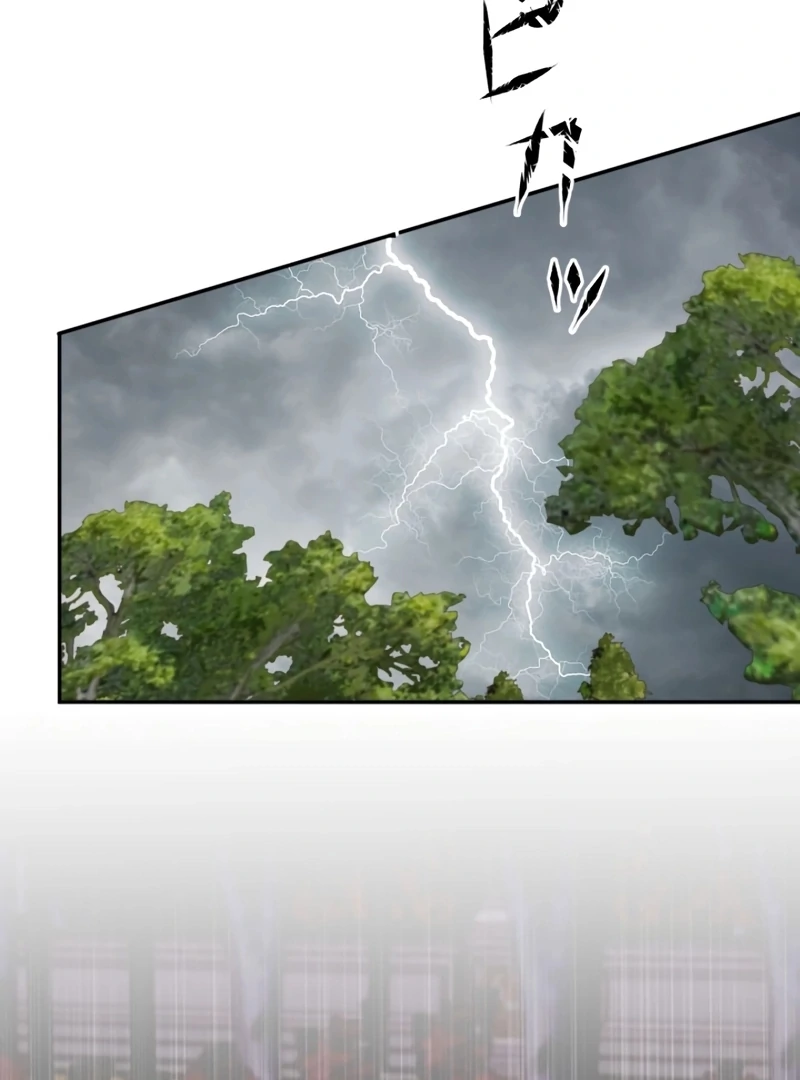 I Became A Tutor To Protect My Sister Chapter 19 - page 3