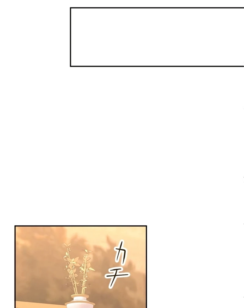 I Became A Tutor To Protect My Sister Chapter 19 - page 64