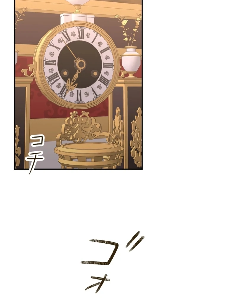 I Became A Tutor To Protect My Sister Chapter 19 - page 65