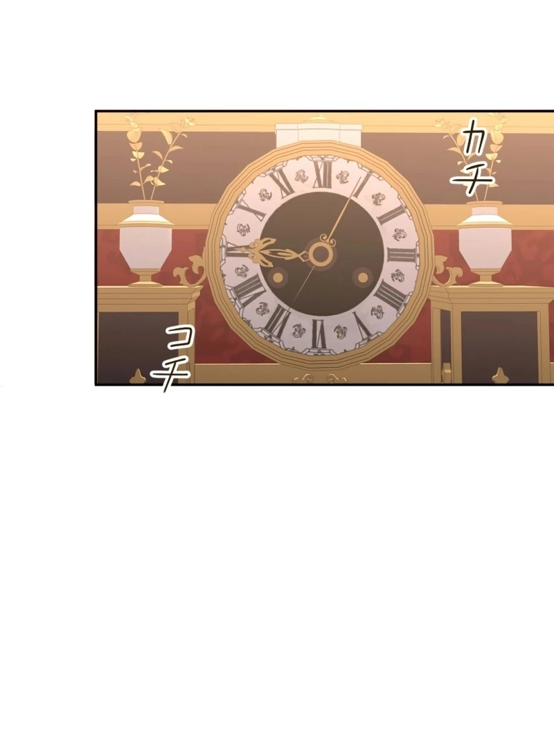 I Became A Tutor To Protect My Sister Chapter 19 - page 72