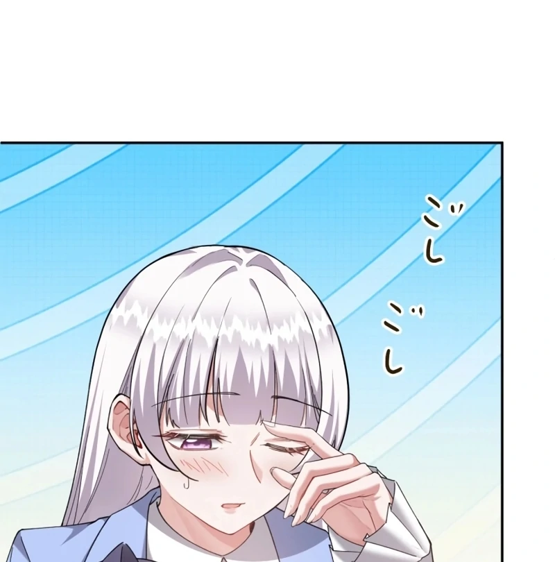 I Became A Tutor To Protect My Sister Chapter 19 - page 73